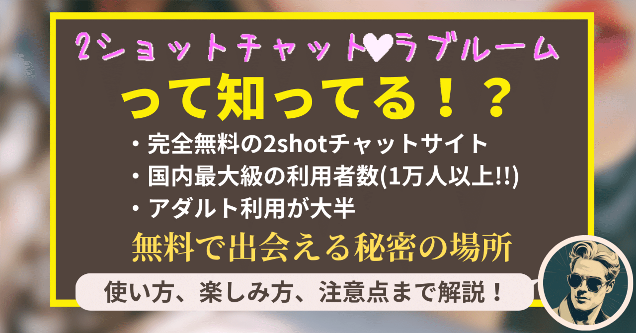 ラブライブ！スクールアイドルフェスティバル ルームサイン Aqours