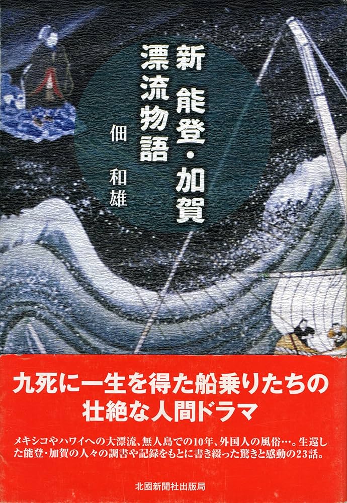 週刊アサヒ芸能 2022年8月11日号 - - 雑誌・無料試し読みなら、電子書籍・コミックストア