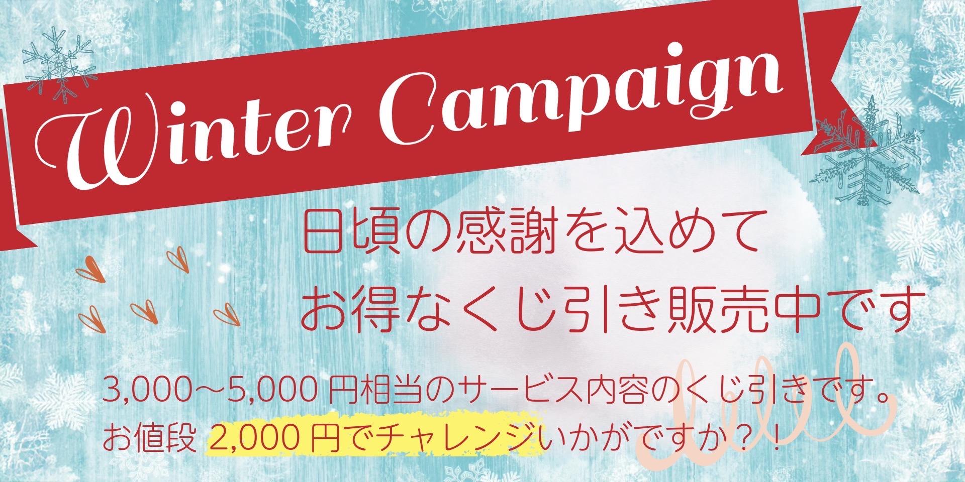 2024年最新】中野のおすすめメンズエステ一覧 - エステラブ