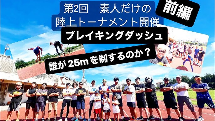 第14回全日本素人そば打ち名人大会本戦 - そば打ち日記