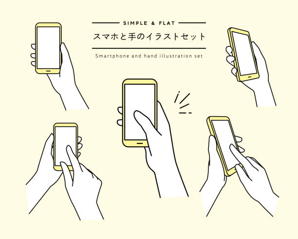 スマホを持つ手sozaido