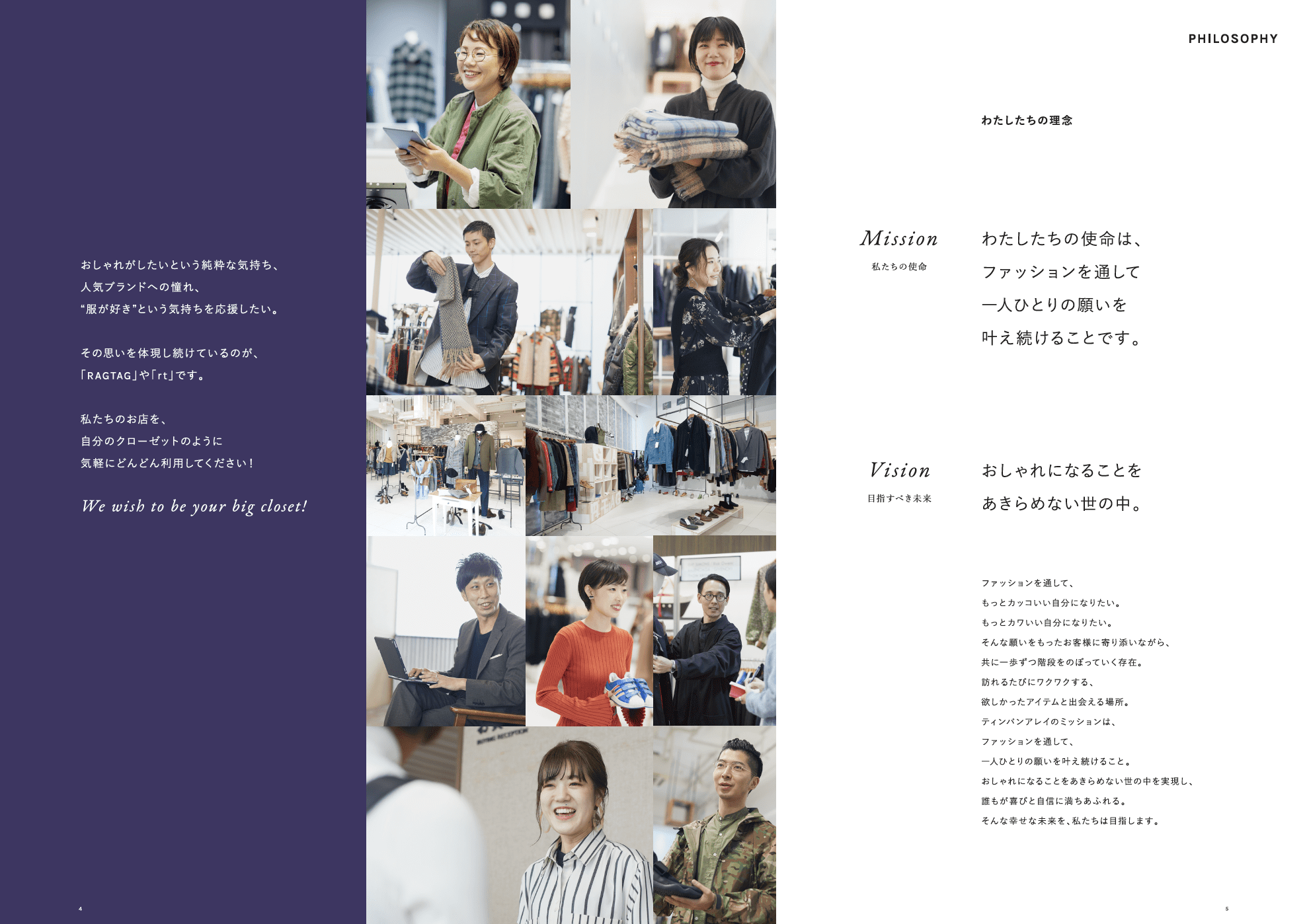 参考事例付き 会社案内パンフレットの作り方！デザインの参考例も紹介YOHAKU総研