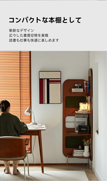 コーナーラック コーナー収納 リビング オフィス キャビネット 三角収納 オープンラック 引き出しPay ID