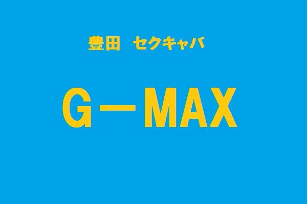 指原莉乃が大きく貢献した「女性用性サービス」業界盛り上げの実情 | antenna[アンテナ]