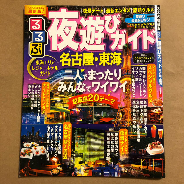 国内の大学で最大規模！光るドローンが、第７０回建学祭の夜空に輝く！建学祭のフィナーレにドローンショーを開催 | キャンパスニュース |