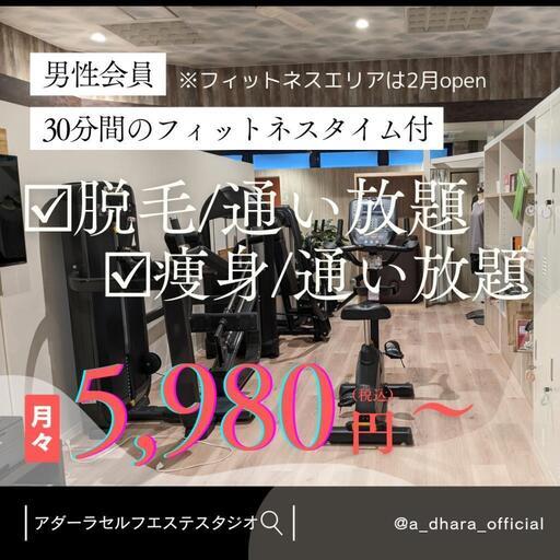 いつもありがとうございます。 〜美の癒し〜RaLaです。 この度、皆さまのおかげで新店舗を準備して