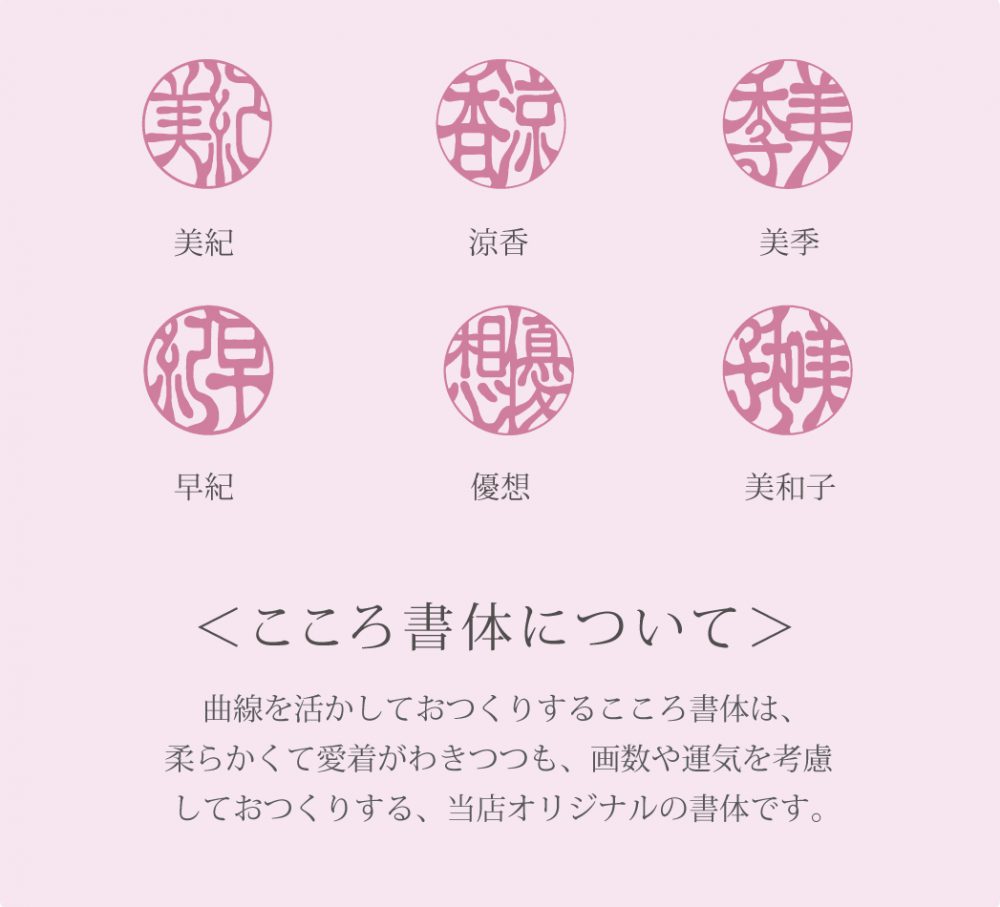 印鑑 作成 はんこ スワロ付き黒水牛印鑑10.5mm～18.0mmもみ革印鑑ケース付き 認印 銀行印 実印 印鑑 ハンコ 印鑑ギフト 日用品-ハンコヤストア ギフトモール店 - プレゼント＆ギフトのギフトモール