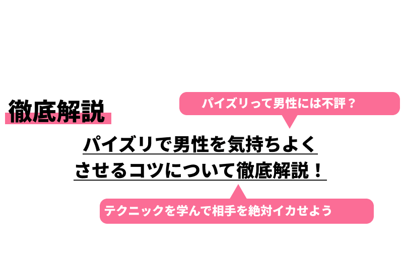 神は手に宿る！手だけで彼を果てさせるテク - 夜の保健室