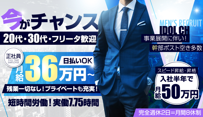 一般企業から風俗店ドライバーへ転職した44歳の男性が語るリアルなデリドラ実情！ | 男性高収入求人・稼げる仕事［ドカント］求人TOPICS