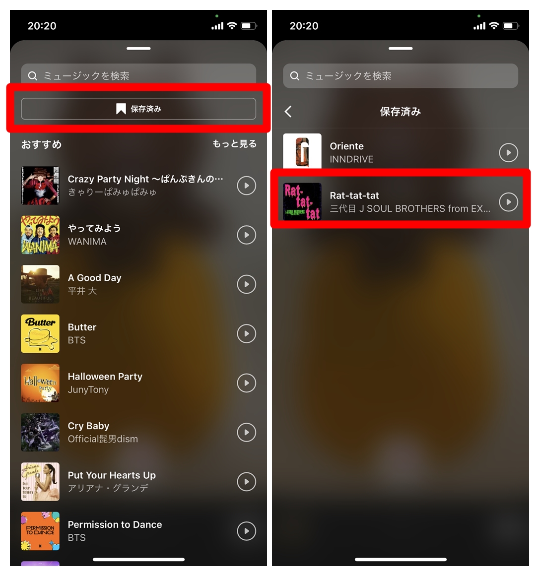 Instagramリールズ、お気に入りのミュージックをブックマーク可能に！「音声」フォルダに自動保存ですぐ使える！音楽DMシェア 検索もアップデート。 インスタリール 新機能 最新ニュース 2020年10月 - Koukichi_T