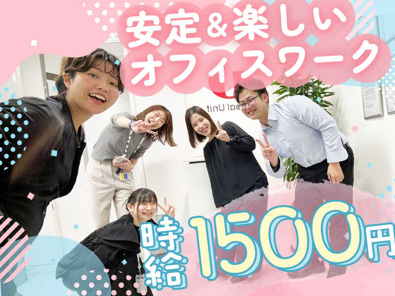 妊婦さんの失敗しない仕事探し！妊娠中でも無理なく働ける求人7選