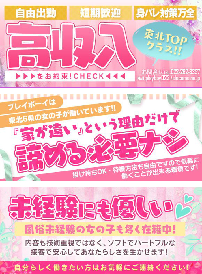 神奈川のピンサロ求人【バニラ】で高収入バイト