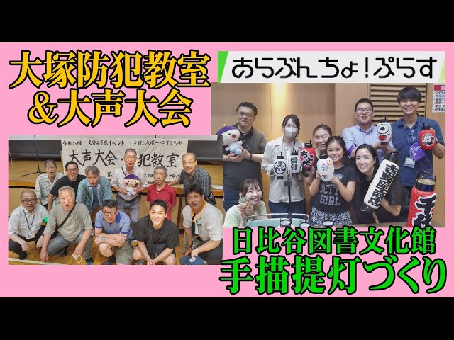 Hip's越谷｜越谷のデリヘル風俗男性求人【俺の風】