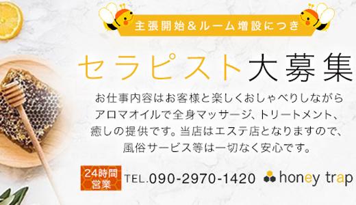 仙台のメンズエステ求人・体験入店｜高収入バイトなら【ココア求人】で検索！