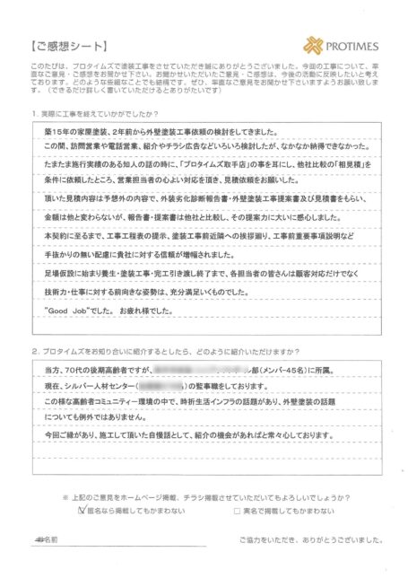 9例文付き「仕事に対する姿勢」を面接で伝える際の準備とコツPORTキャリア