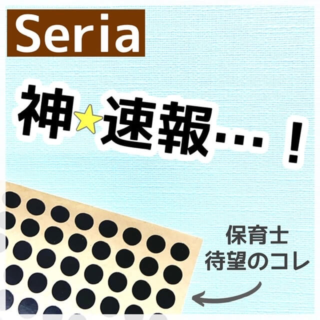 誰でも見やすい色分けラベル 丸ラベルタイプ、６色、１０シート- 100均 通販 ダイソーネットストア 公式