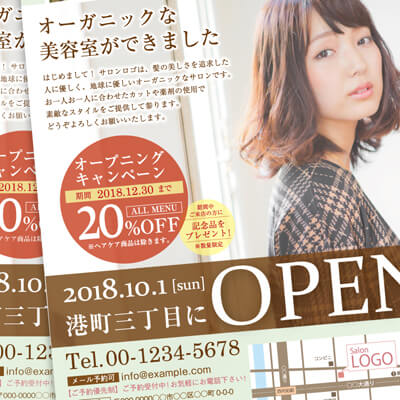 岡山県新見市の美容室