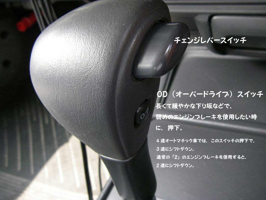 トラックのニュートラル？AT車のNレンジの存在意義や使用方法とは？トラック流通センタ