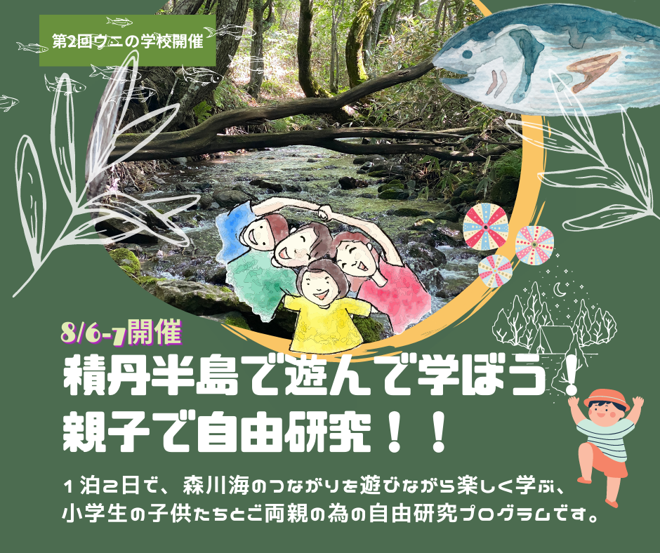 札幌から2時間で行ける秘境、雄冬海岸でＳＵＰ（サップ）初体験 | トラベルクリエイターnobukaの「 北海道おすすめ