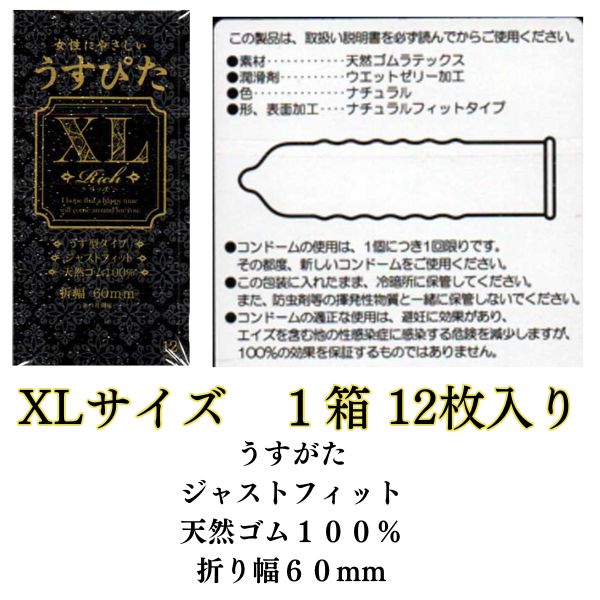 専門家監修】コンドームはなぜ必要？サイズ・種類・購入場所は？ | 家庭ではじめる性教育サイト命育