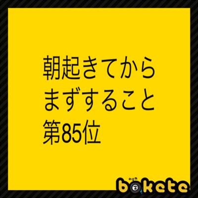 無精子症とは ｜ 男性不妊・メンズヘルス診療 プライベートケアクリニック東京