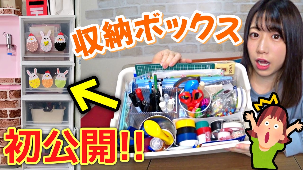 廃材と100均アイテムで保育園の収納グッズ製作！プロが教える格安収納法保育士・幼稚園教諭のための情報メディア ほいくis ほいくいず