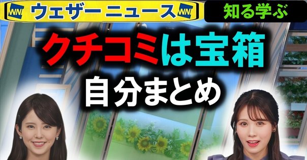 高級スーパーの人気ランキングTOP10！みんなのおすすめは？ - macaroni