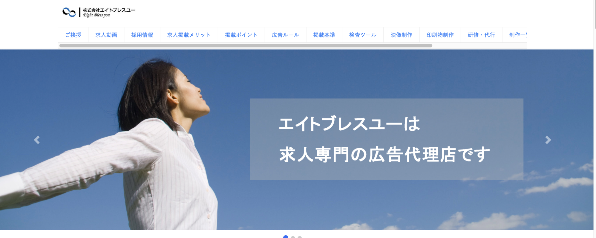 石川県金沢市新保本 映像制作会社での一派遣の仕事・求人情報 HOT犬索 ほっとけんさく