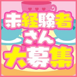 ララリゾート - 大人限定