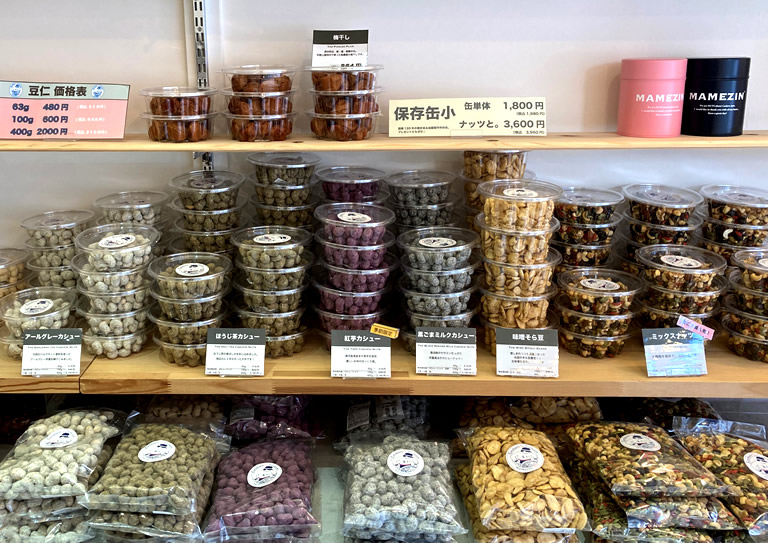 絶対喜ばれる西宮のお土産はどれ？」隠れた絶品3選。紅茶と饅頭と猫といえば西宮つーしん