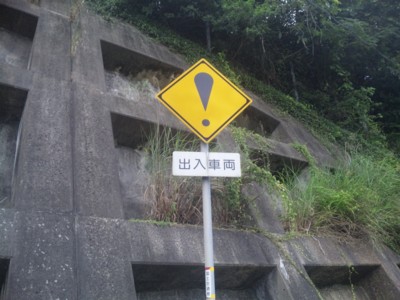 一時停止標識と路面標示の違いとは？知っておきたい交通安全ルール車を上手く運転しちゃおう