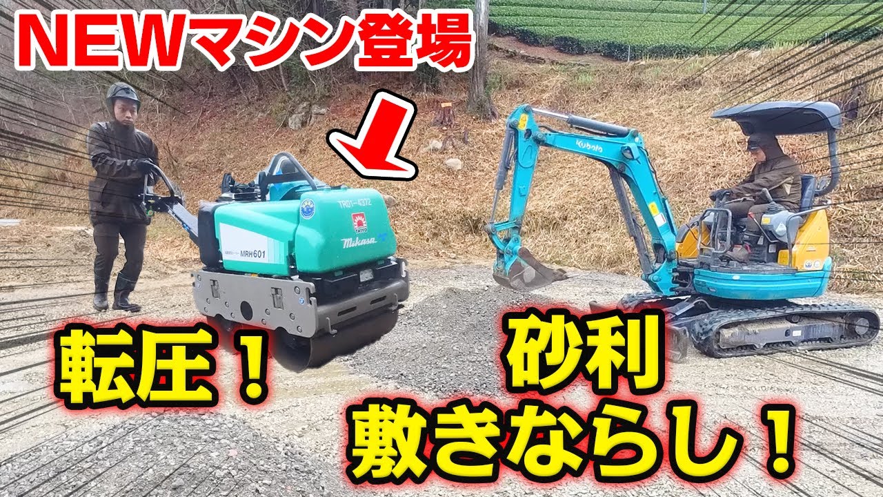 カテゴリ -転圧機械- トップレンタル 沖縄の建築・建設機械・工具のレンタルリース会社 公式ホームページ