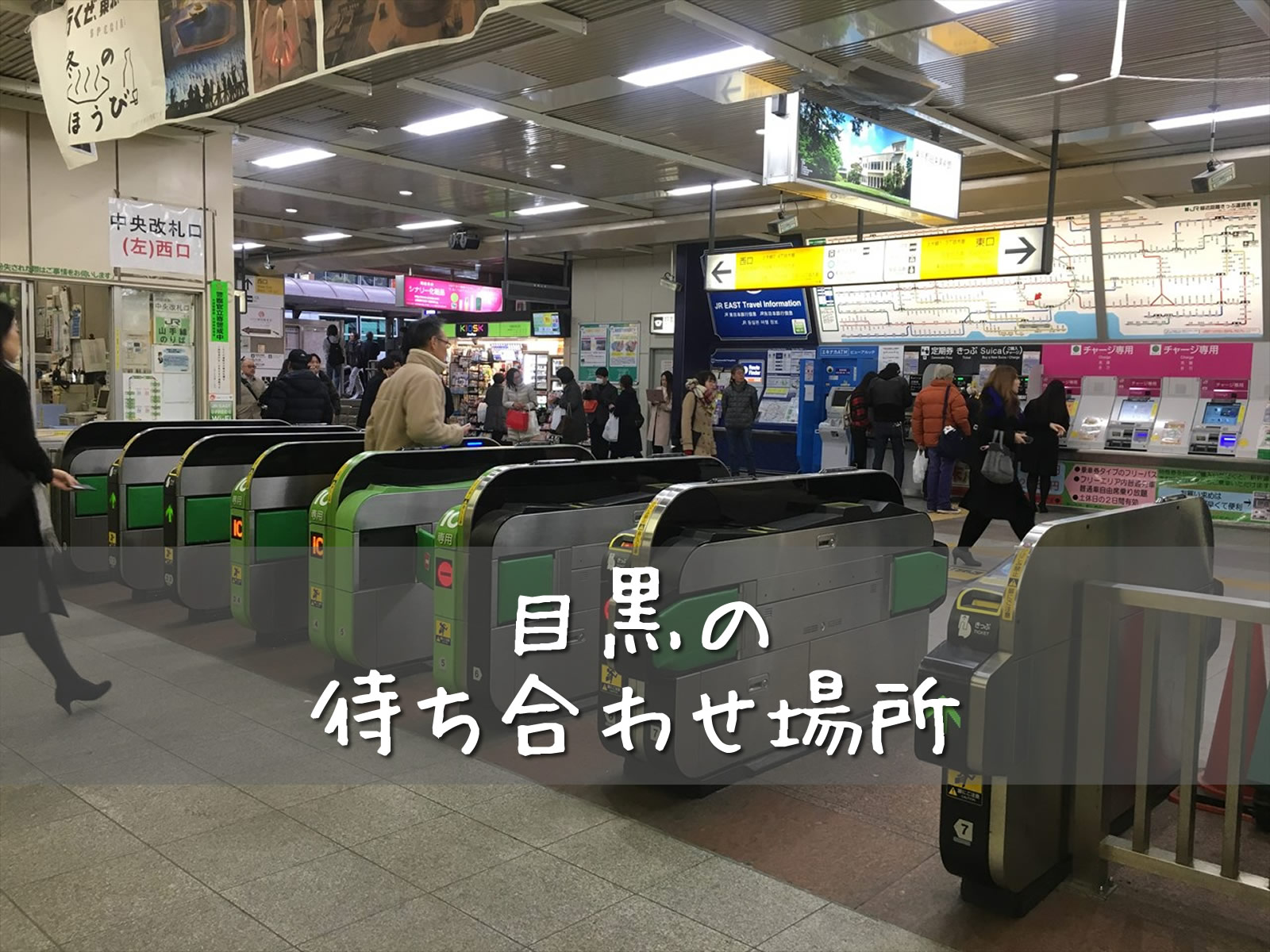 SoloTime 中目黒 - SoloTime Telework Office