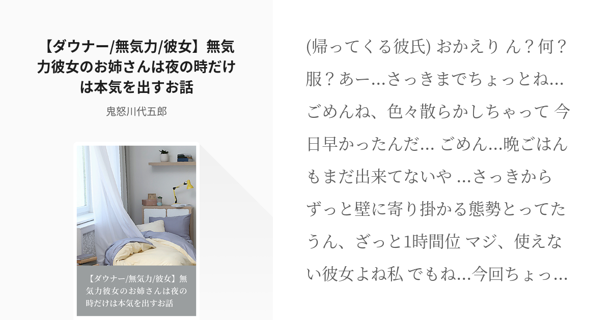 情報解禁】 ドラマ『プロ彼女の条件2』 小澤玲奈役で出演します✨ 悪女お姉さんを演じさせていただきました🥺