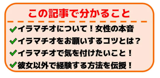 超偉そうな先輩の巨乳彼女にチンポを咥えさせ制裁イラマチオ | エッチ満載のアダルト動画