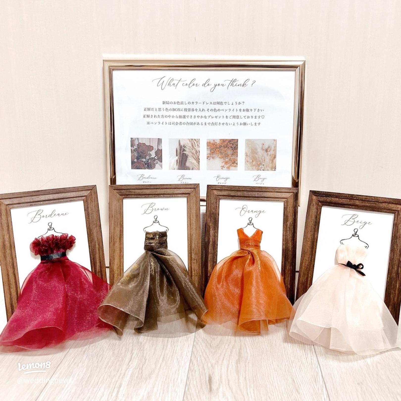 ドレス当てクイズ景品ならPIARY ピアリー