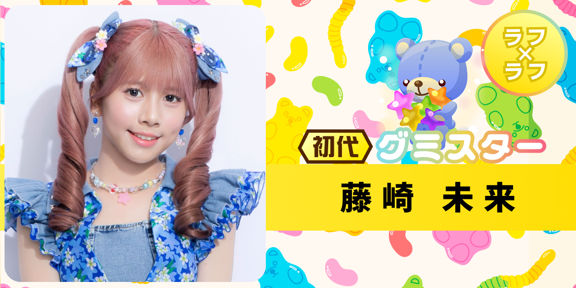 国民民主 落ちそうで落ちない伊藤！？元カレTシャツ ？今後の選挙でも活かせる”戦略”を公開！第216回 選挙ドットコムちゃんねる1 -YouTube