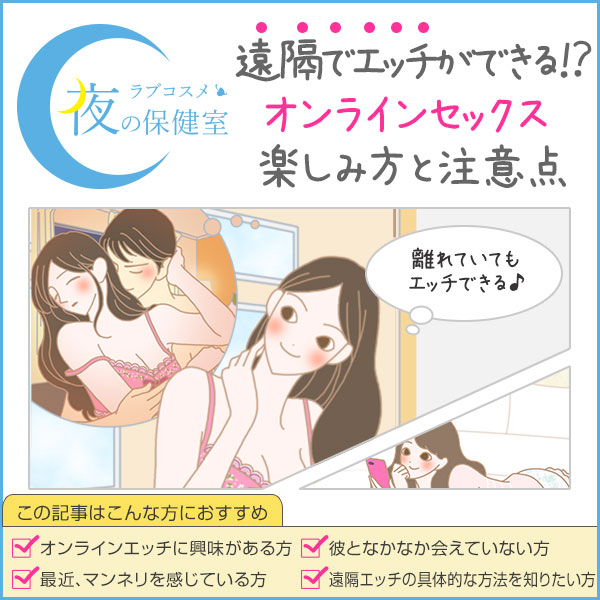 小悪魔女子が教える「お持ち帰り」テクニック: 驚くほどセックスできる【心理】【恋愛】 |