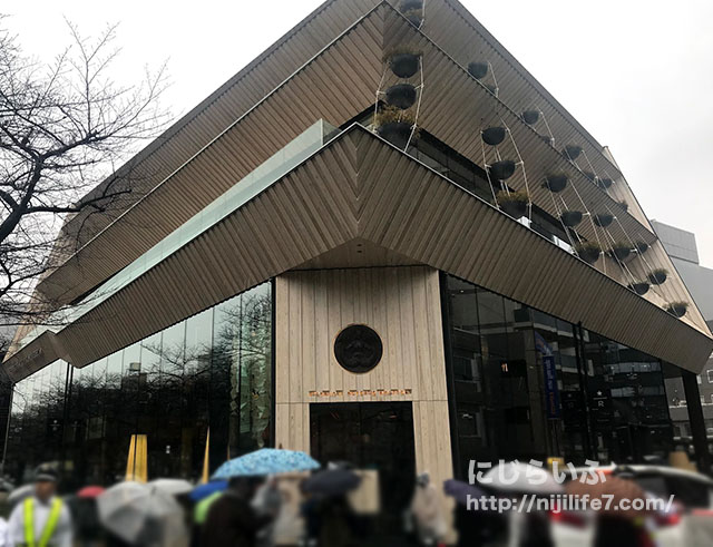 実体験 中目黒にあるスターバックスリザーブロースタリーを完全解説！コーヒー豆研究所