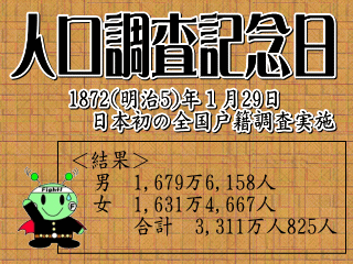 人口動態調査：外国人人口、初の300万人超 日本人は15年連続減 動態調査毎日新聞