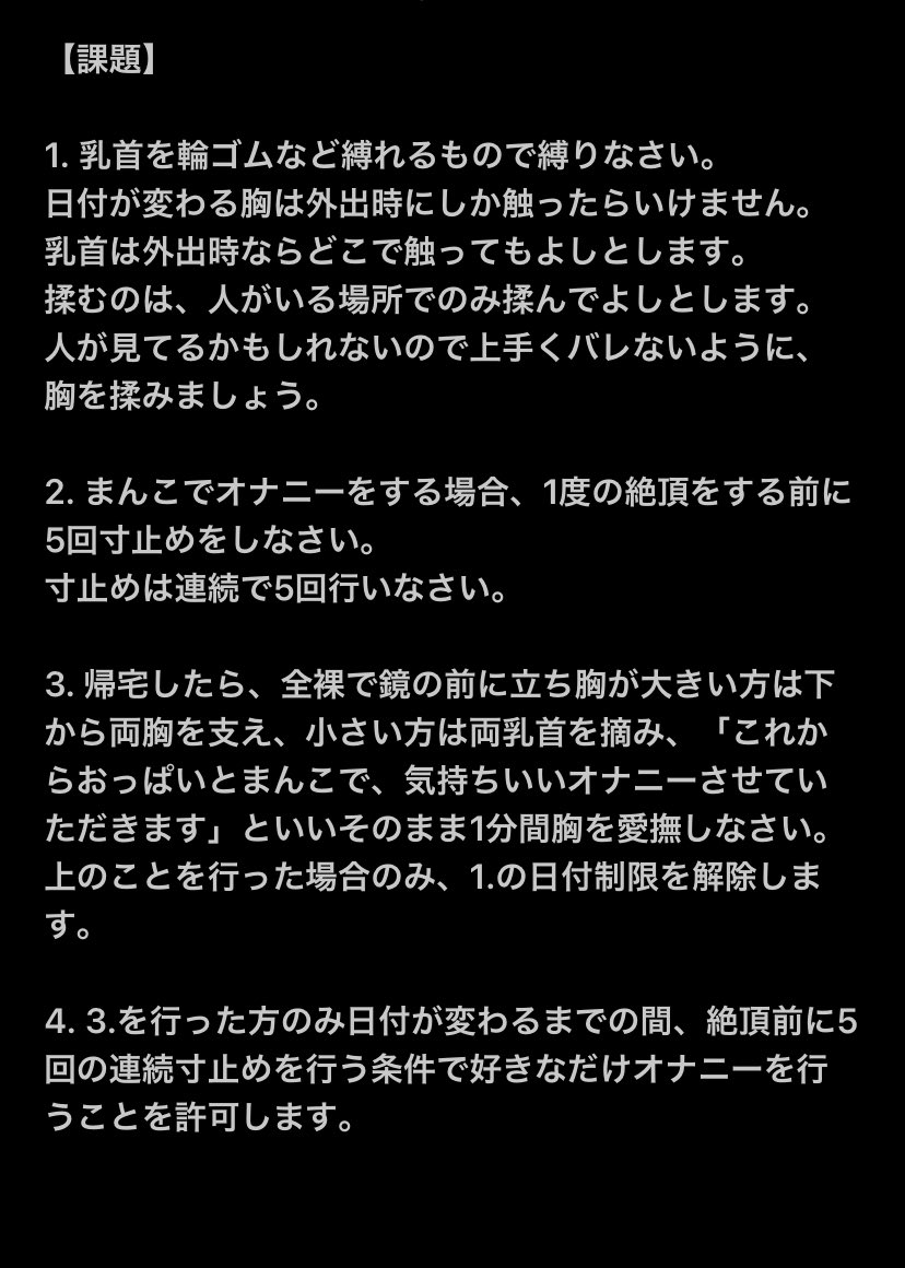 寸止めボタン | みんなのボタンメーカー