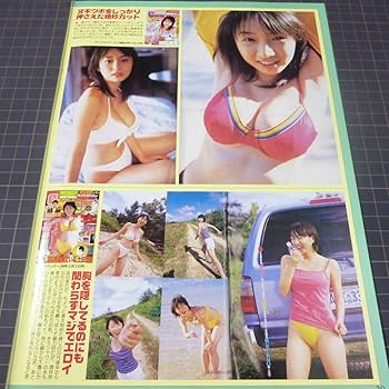 中古】ＶＨＳ-24/キャンギャルおっぱいマニア/素人マニア盗撮人/BCT-13/キャンギャル達の熱い胸の谷間。の落札情報詳細 -  Yahoo!オークション落札価格検索