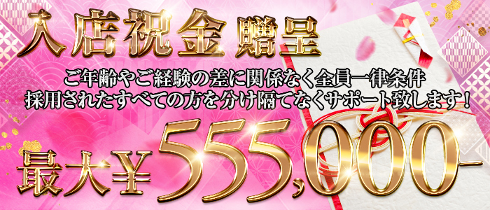 日暮里のデリヘル【ピーチガールズ/るみな(19)】風俗口コミ体験レポ/シューフ～～～とても気持ちの良いアナル舐め!!お礼の言葉まで・・・良い娘ですね♪  | うぐでり