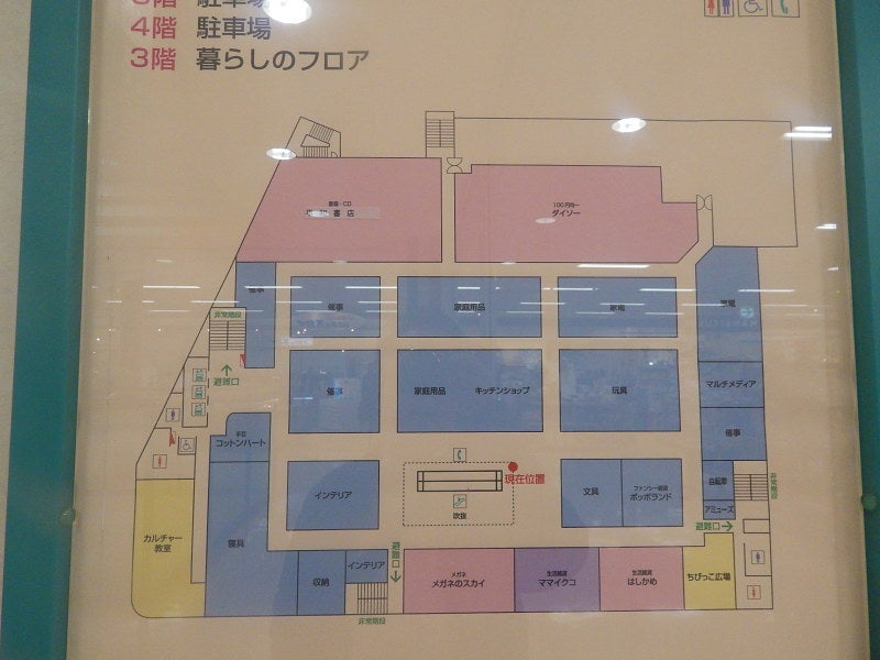 ふらっとぷらっとアル・プラザ敦賀