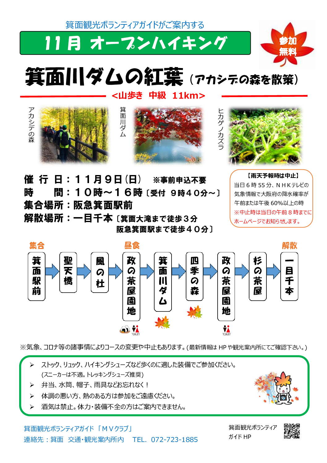 ビジネスで使える「諸々」とは？ 使い方と注意点を紹介Oggi.jp