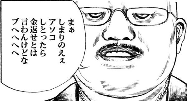 あそこの締まりを良くする方法〜病院で治療？薬？トレーニング？ | 渋谷あおぞらクリニック 美容外科・美容皮膚科