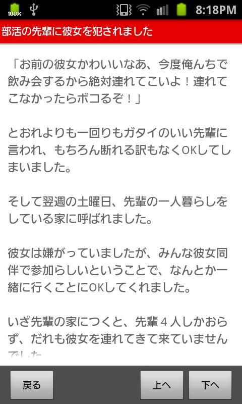 徹底検証!! 「AIが作る官能小説」はヌケるのか!? - IT・科学