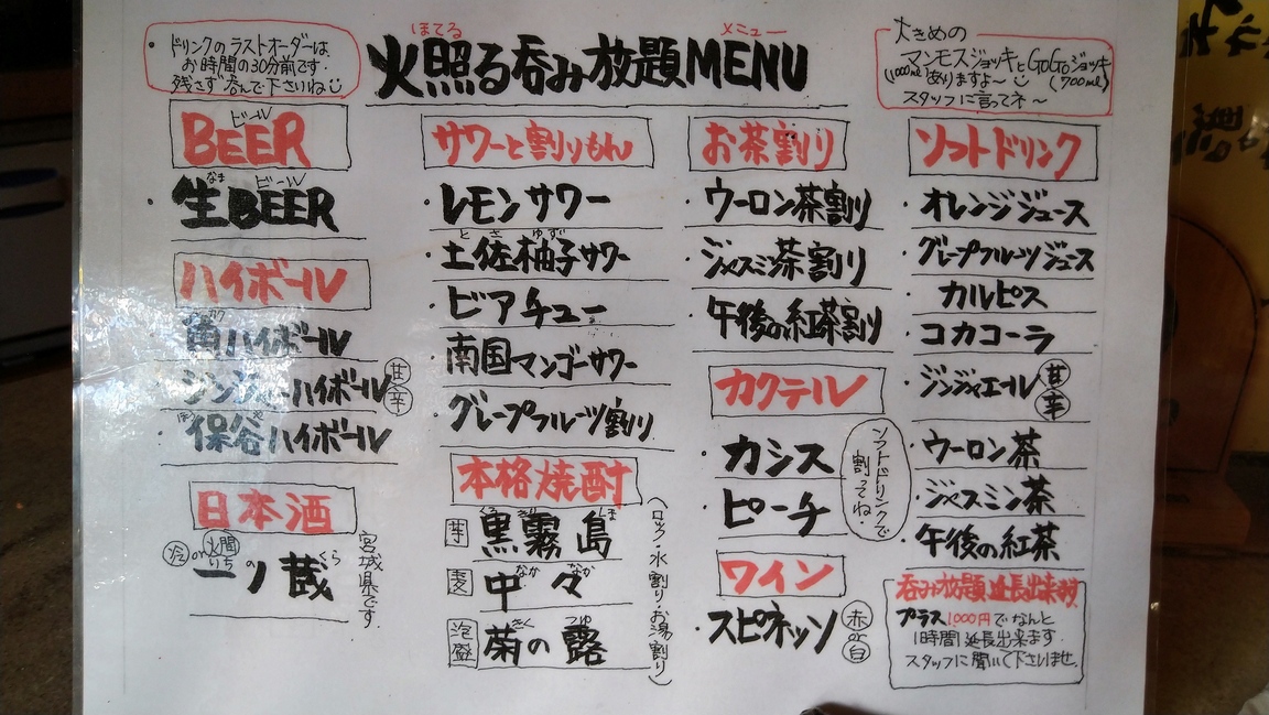 保谷駅に近いおすすめビジネスホテル - 宿泊予約は[一休.com]