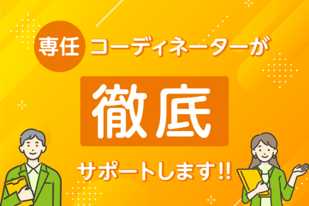 モトムット | 筑後地域特化型お仕事探しメディア