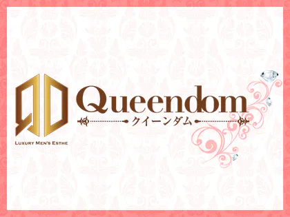 赤羽メンズエステ Queendom